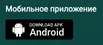 Султан казино Казахстан